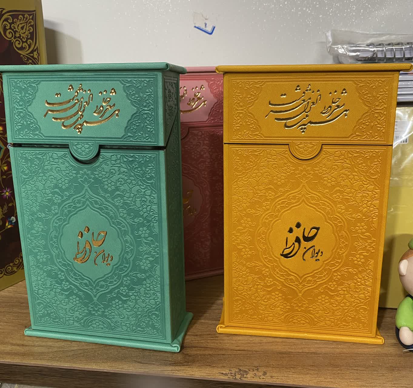 دیوان حافظ قاب دارجعبه ای