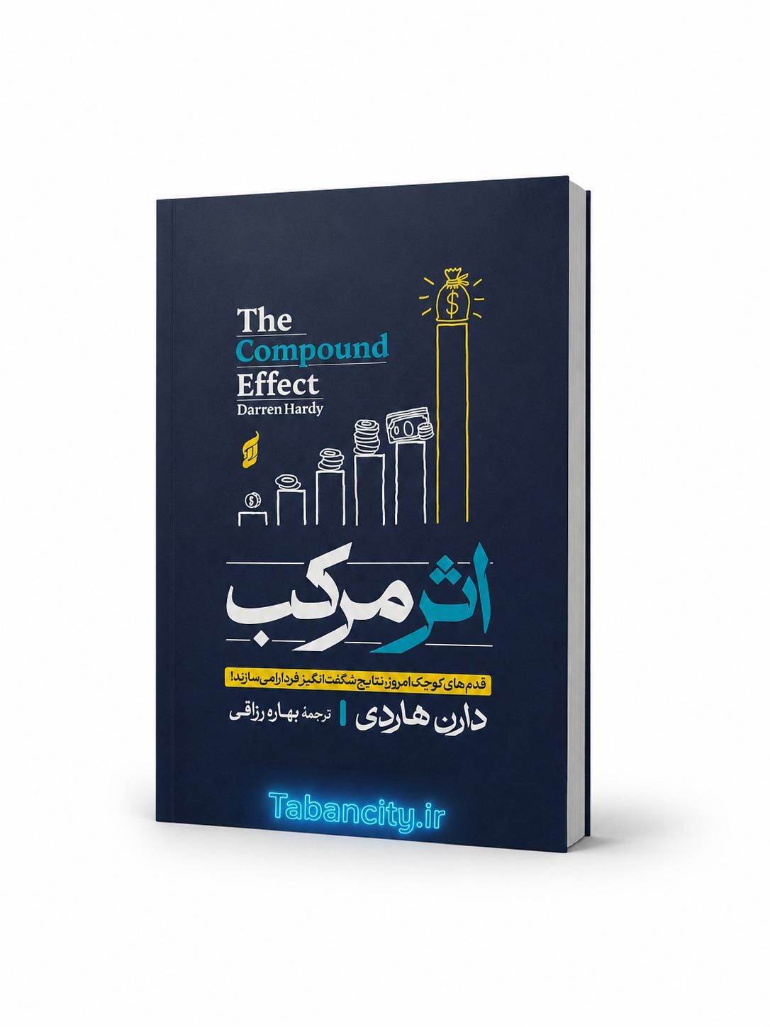 کتاب اثر مرکب نشر آتیسا با تخفیف ویژه 3 روزه